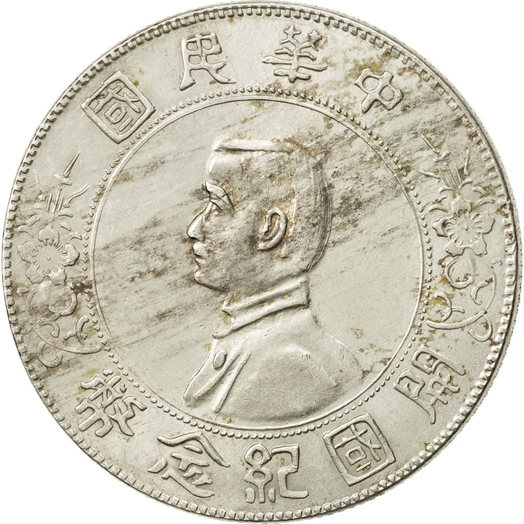 Coin, CHINA, REPUBLIC OF, Dollar, Yuan, 1927, MS(60-62), Silver, KM:318a.1