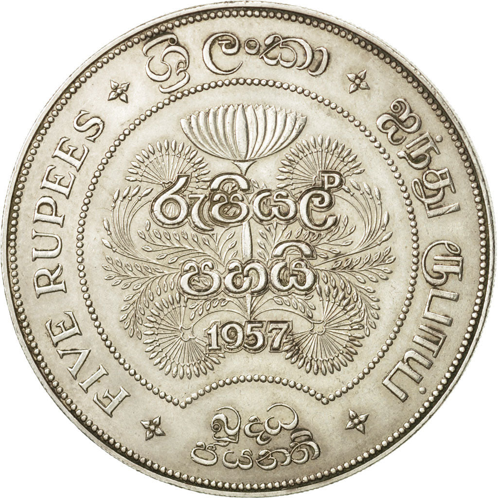 Ceylon, Elizabeth II, 5 Rupees, 1957, AU(55-58), Silver, KM:126