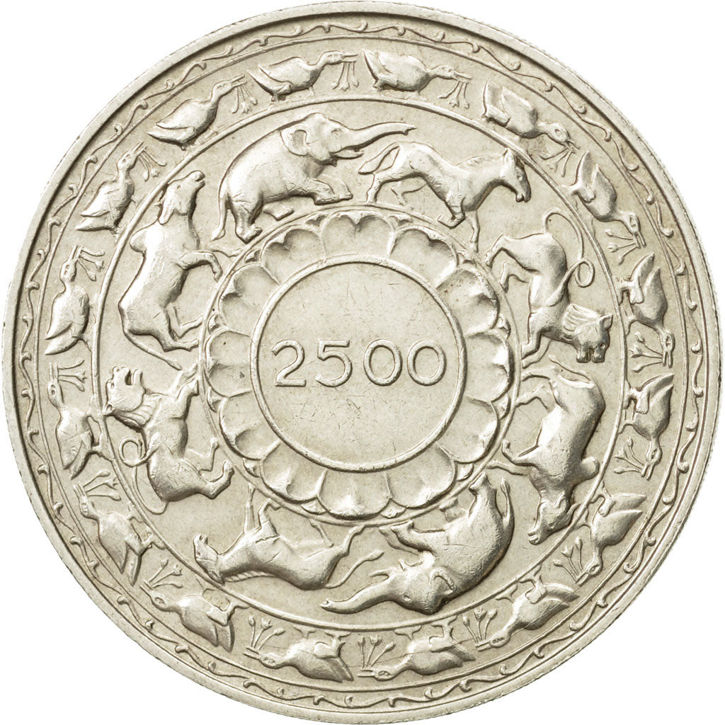 Ceylon, Elizabeth II, 5 Rupees, 1957, AU(55-58), Silver, KM:126