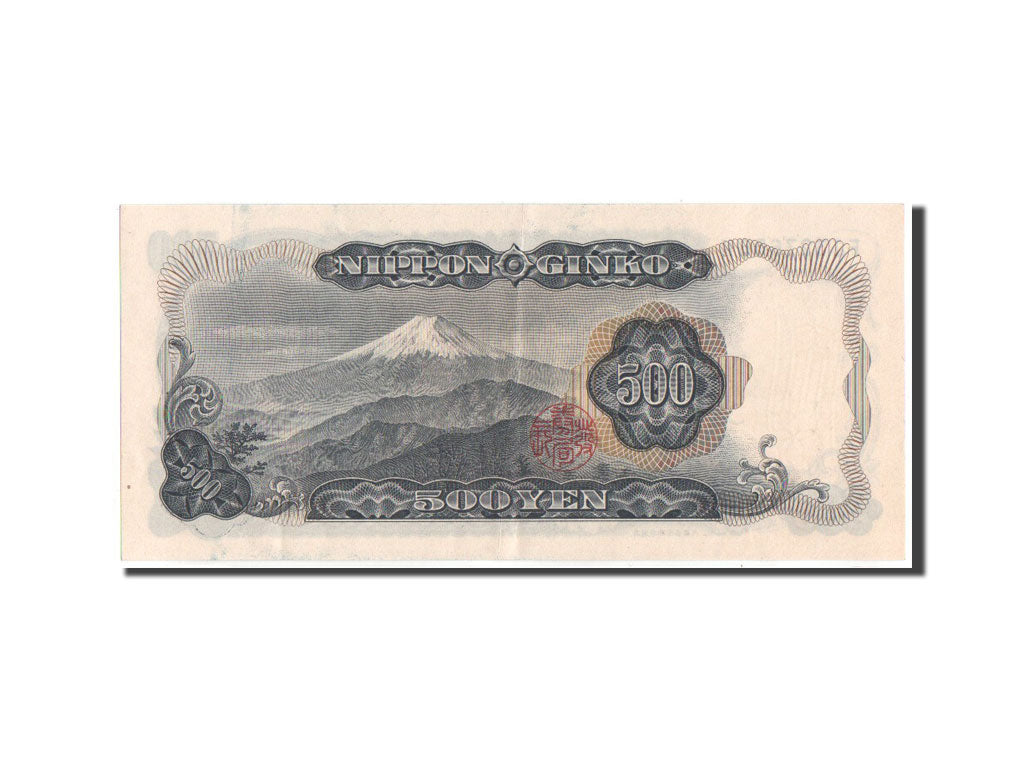 Giappone, 500 Yen, 1969, KM:95b, Undated, SPL-
