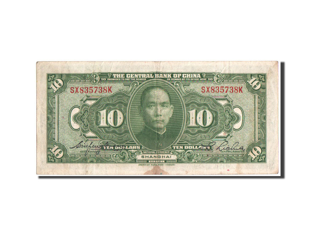 China, Central Bank, 10 Dollars, 1928, KM:197e