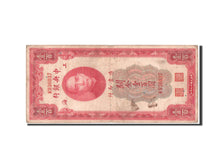 China, Central Bank, 100 Customs Gold Units, 1930, KM:330a