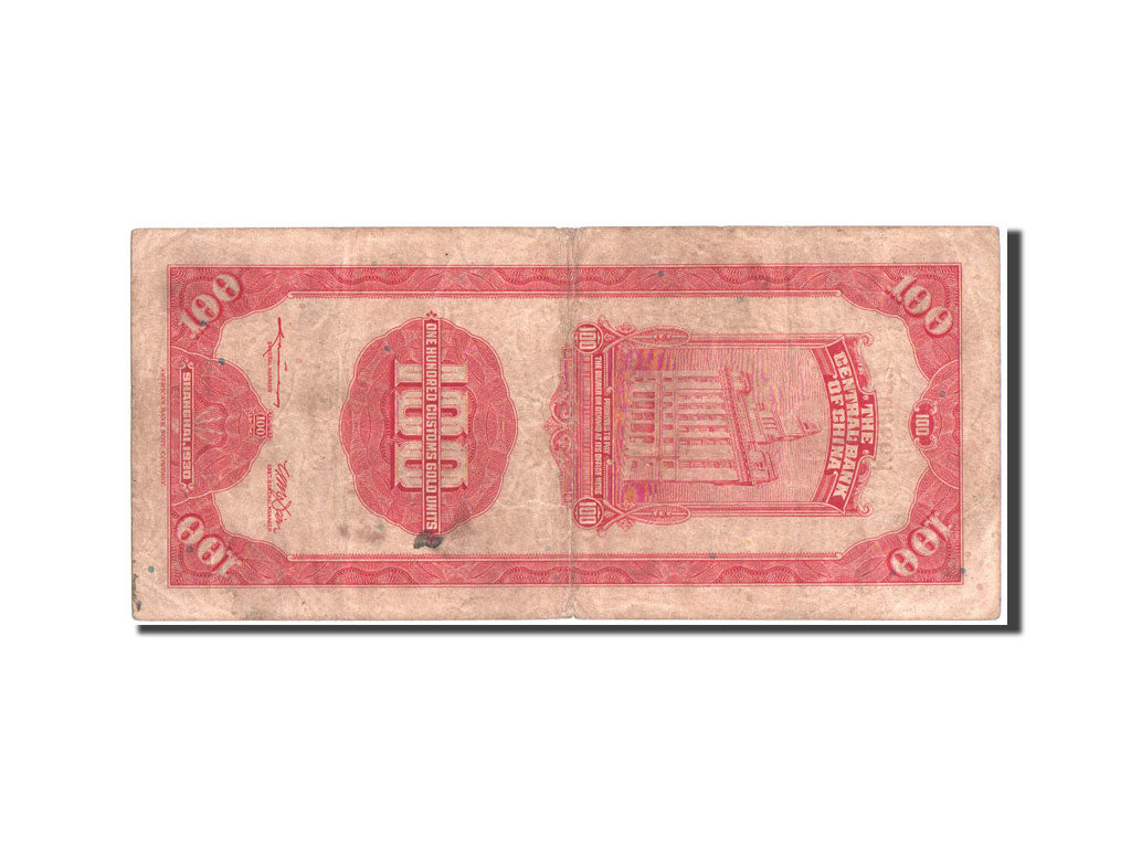 China, Central Bank, 100 Customs Gold Units, 1930, KM:330a
