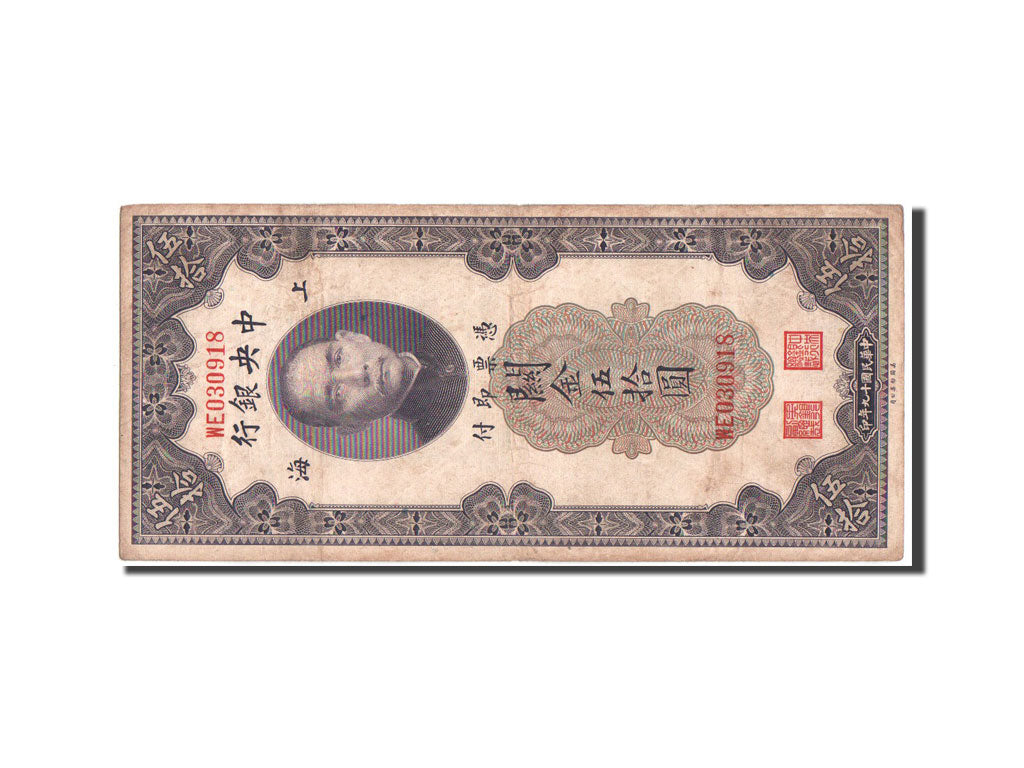 China, Central Bank, 50 Customs Gold Units, 1930, KM:329