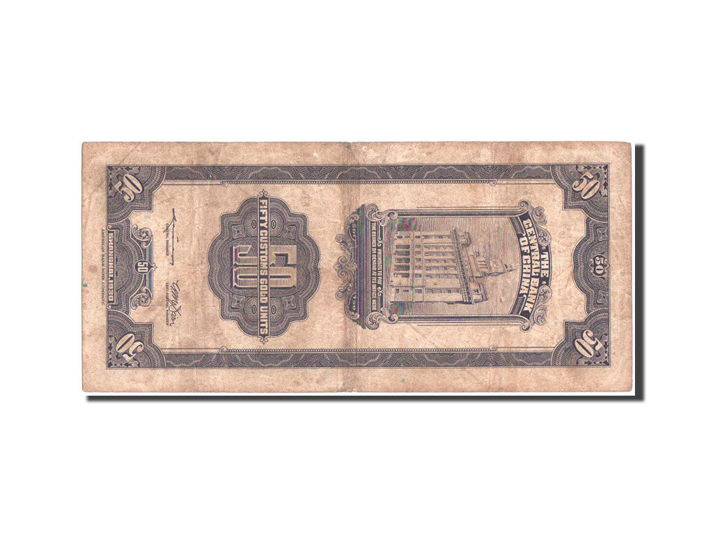 China, Central Bank, 50 Customs Gold Units, 1930, KM:329