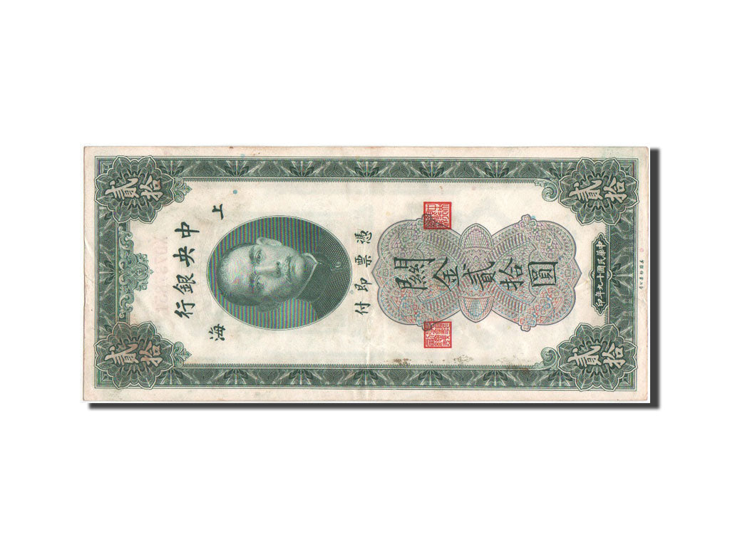 China, Central Bank, 20 Customs Gold Units, 1930, KM:328