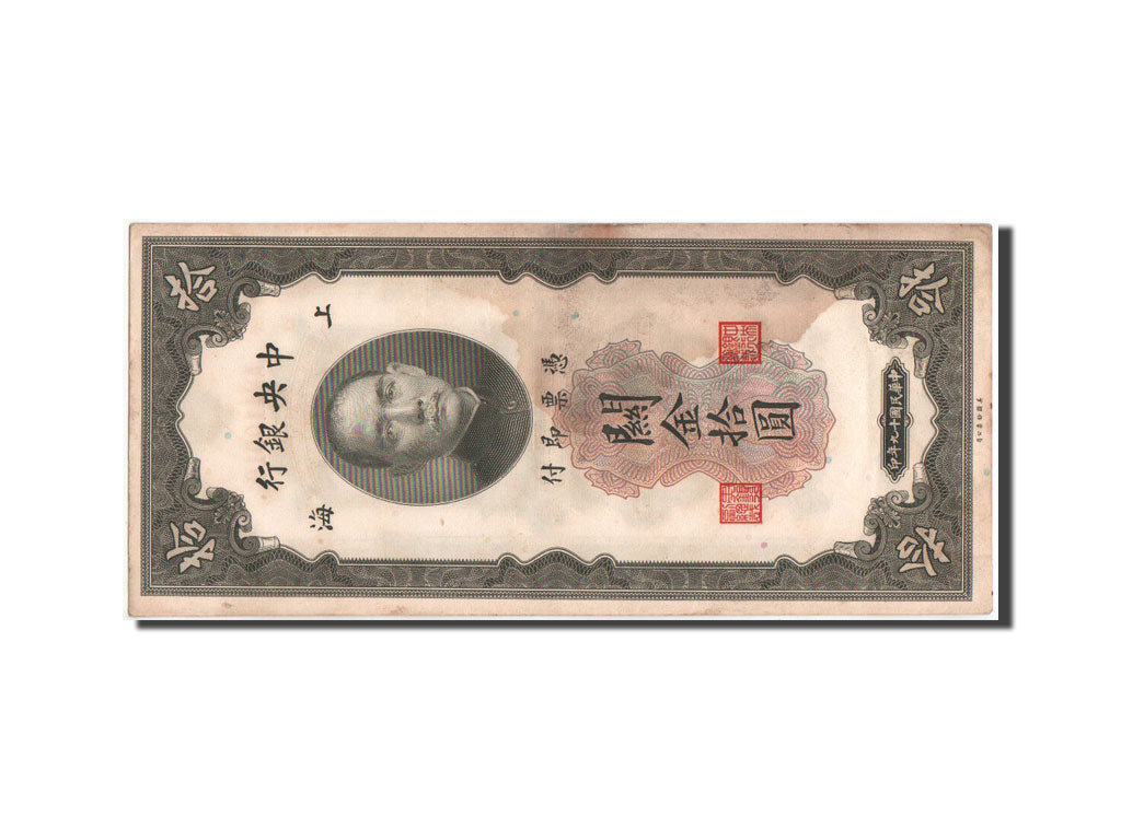 China, Central Bank, 10 Customs Gold Units, 1930, KM:327d