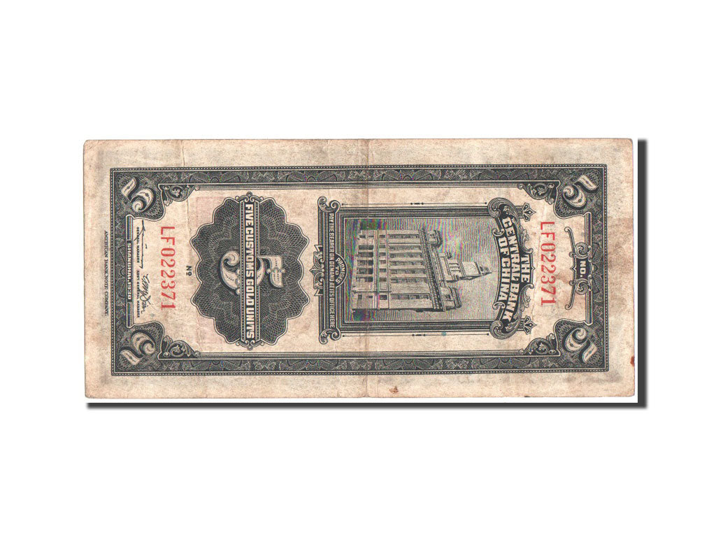 China, Central Bank, 5 Customs Gold Units, 1930, KM:326d