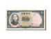Banconote, Cina, 10 Yüan, 1936, KM:214a, Undated, MB