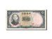 Banknot, China, 10 Yüan, 1936, Undated, KM:214a, VF(20-25)