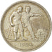 Rusia, Rouble, 1924, MBC+, Plata, KM:90.1
