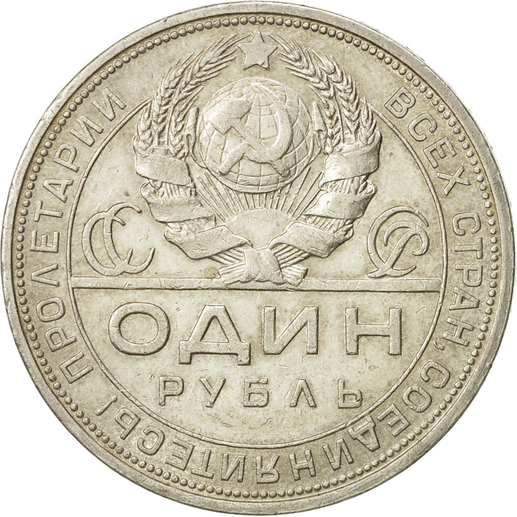 Rusia, Rouble, 1924, MBC+, Plata, KM:90.1
