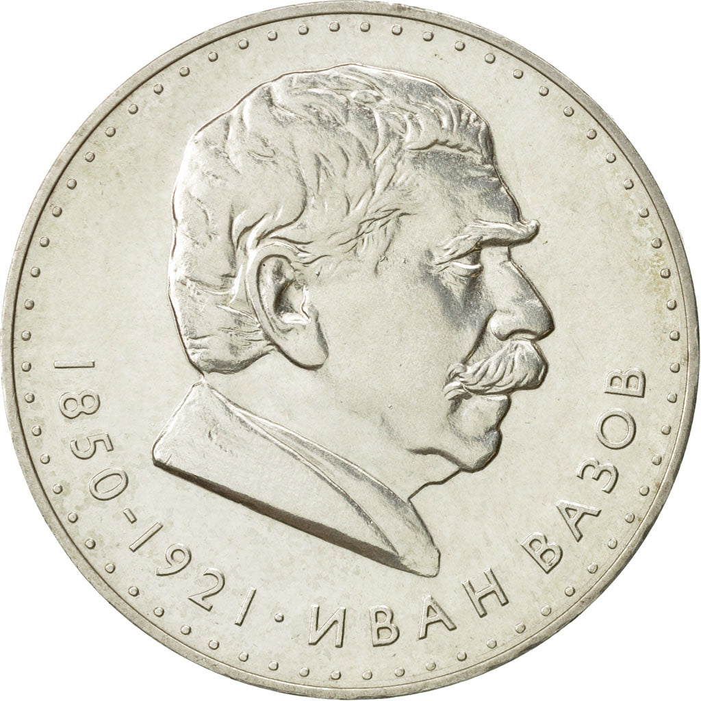 Moneda, Bulgaria, 5 Leva, 1970, SC, Plata, KM:78