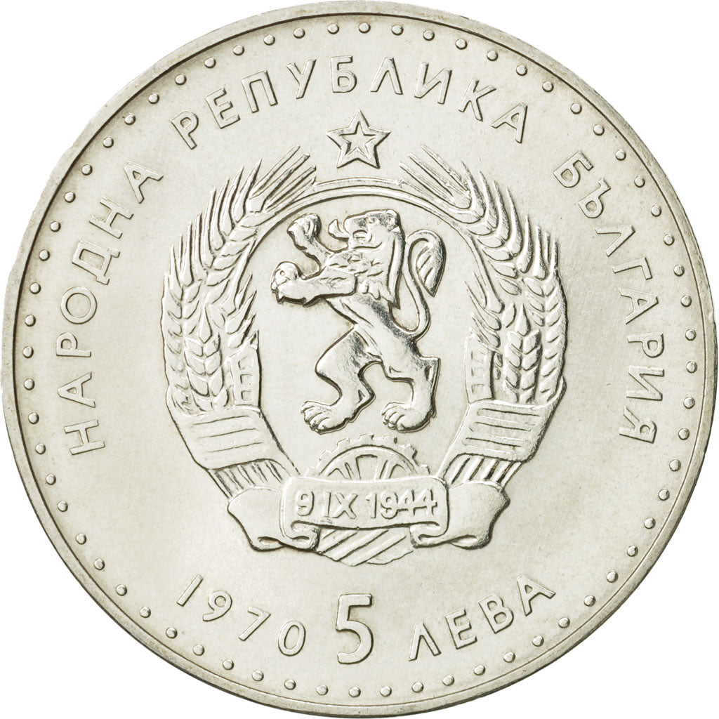 Moneda, Bulgaria, 5 Leva, 1970, SC, Plata, KM:78