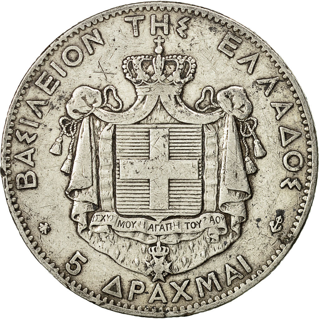 Coin, Greece, George I, 5 Drachmai, 1875, Paris, VF(30-35), Silver, KM:46