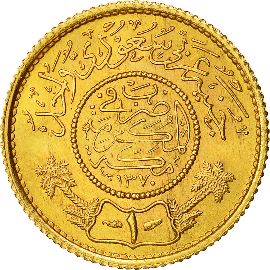 Saudi Arabia, UNITED KINGDOMS, Guinea, 1950, MS(63), Gold, KM:36