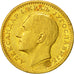 Monnaie, Yougoslavie, Alexander I, Dukat, 1931, SUP+, Or, KM:12.1