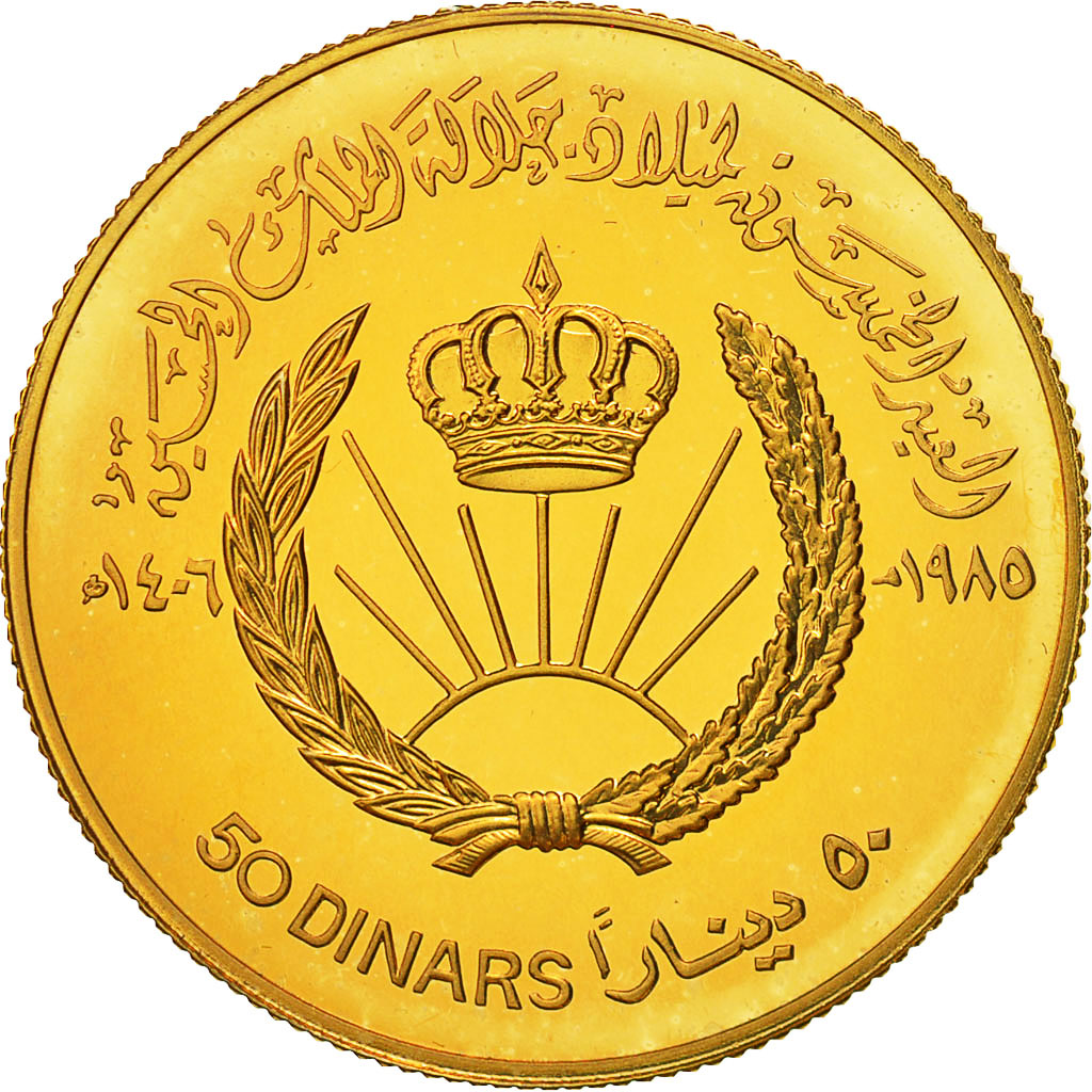 Giordania, 50 Dinars, 1985, SPL, Oro, KM:P3