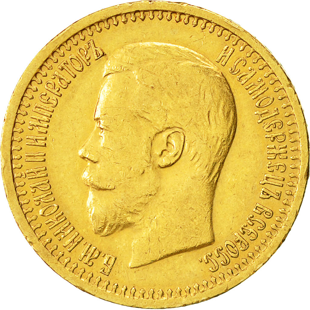 Moneda, Rusia, Nicholas II, 7 Roubles 50 Kopeks, 1897, St. Petersburg, MBC, Oro