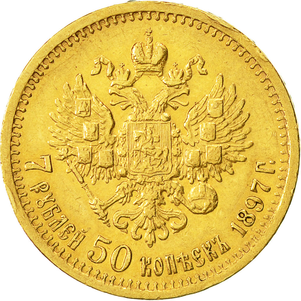 Moneda, Rusia, Nicholas II, 7 Roubles 50 Kopeks, 1897, St. Petersburg, MBC, Oro
