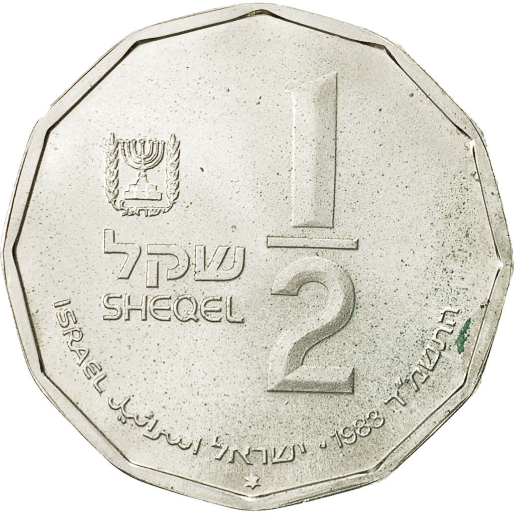 Coin, Israel, 1/2 Sheqel, 1983, Munich, AU(55-58), Silver, KM:126