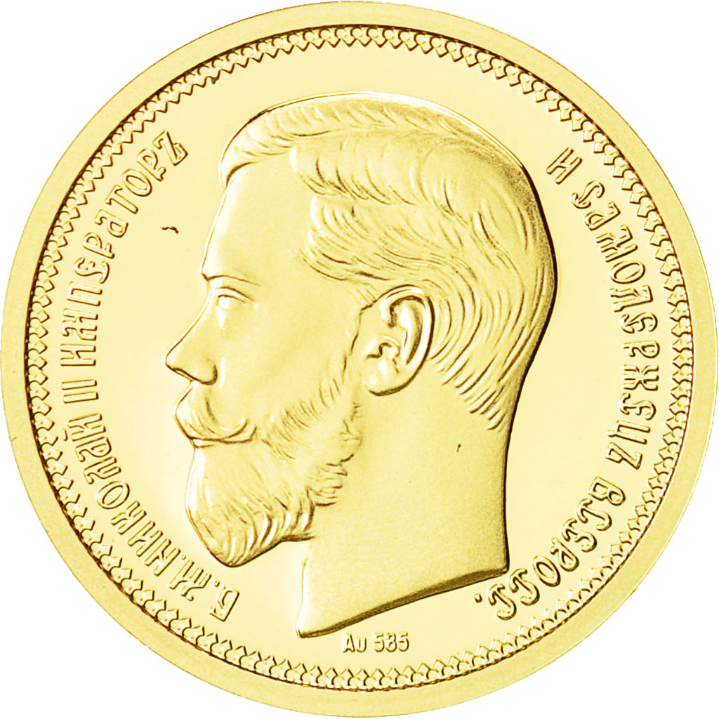 Russie, Medal, Reproduction 37.5 Roubles 1902, FDC, Or