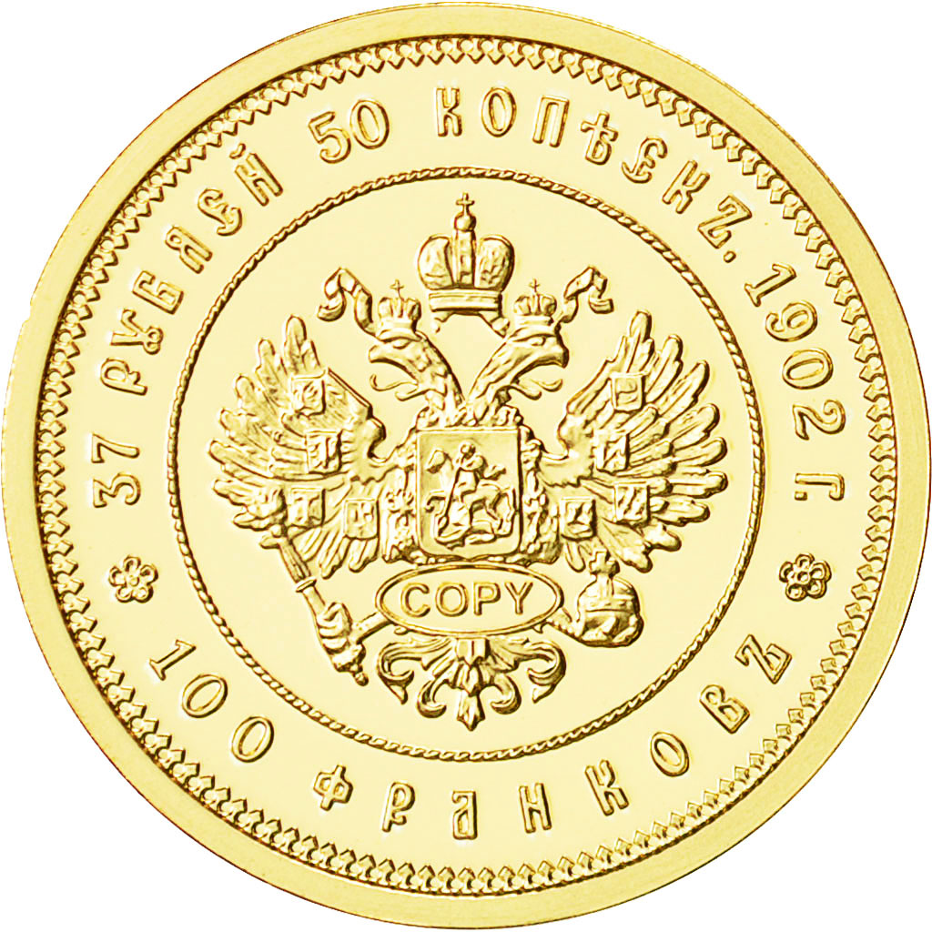 Russie, Medal, Reproduction 37.5 Roubles 1902, FDC, Or