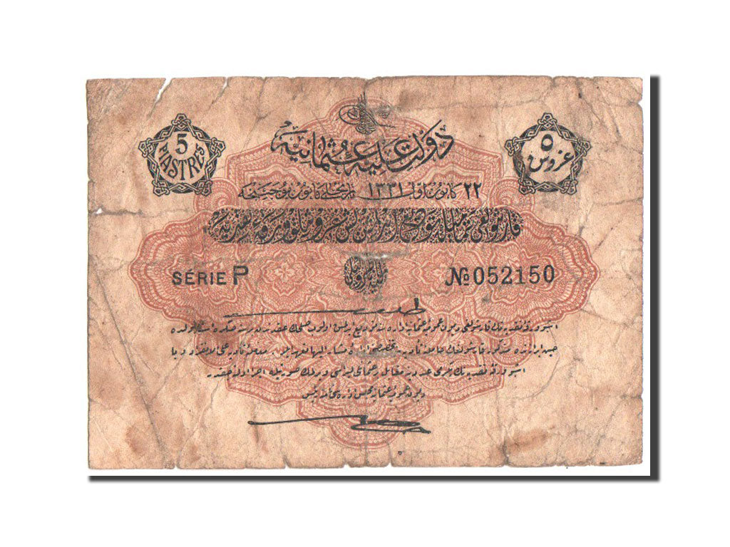 Türkei, 5 Piastres, 1912, KM:79a
