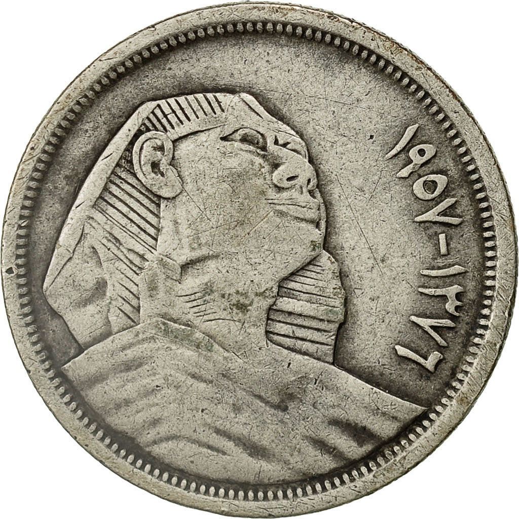 Coin, Egypt, 10 Piastres, 1957, EF(40-45), Silver, KM:383a