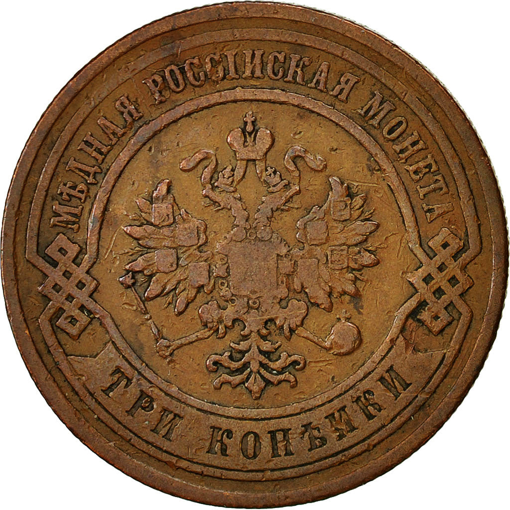 Coin, Russia, Nicholas II, 3 Kopeks, 1882, St. Petersburg, VF(30-35), Copper