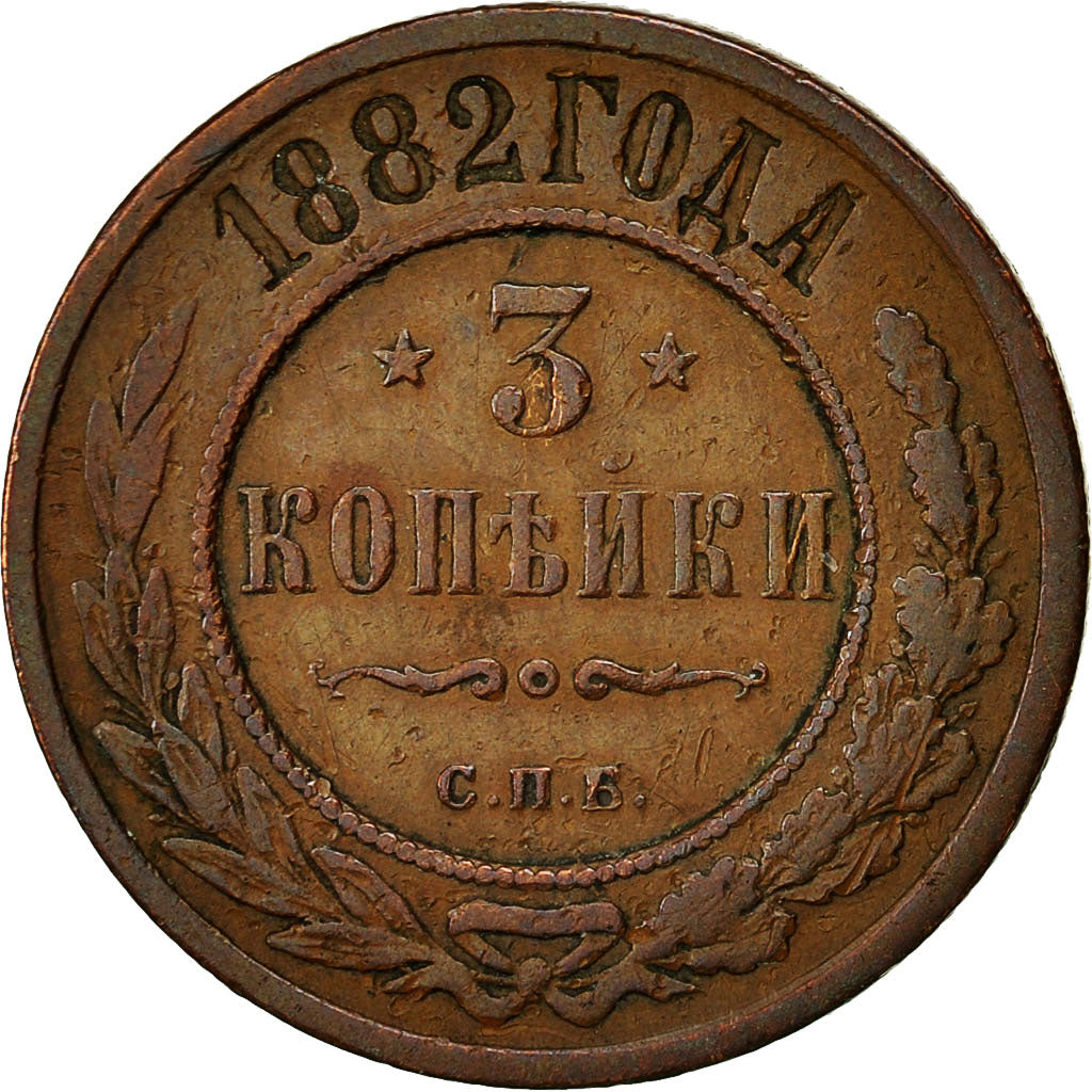 Coin, Russia, Nicholas II, 3 Kopeks, 1882, St. Petersburg, VF(30-35), Copper