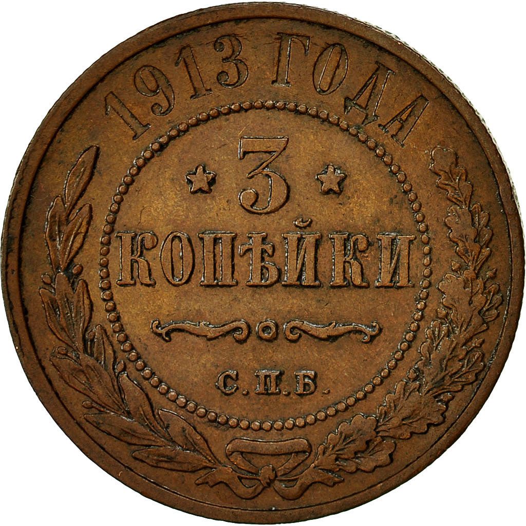 Coin, Russia, Nicholas II, 3 Kopeks, 1913, St. Petersburg, EF(40-45), Copper