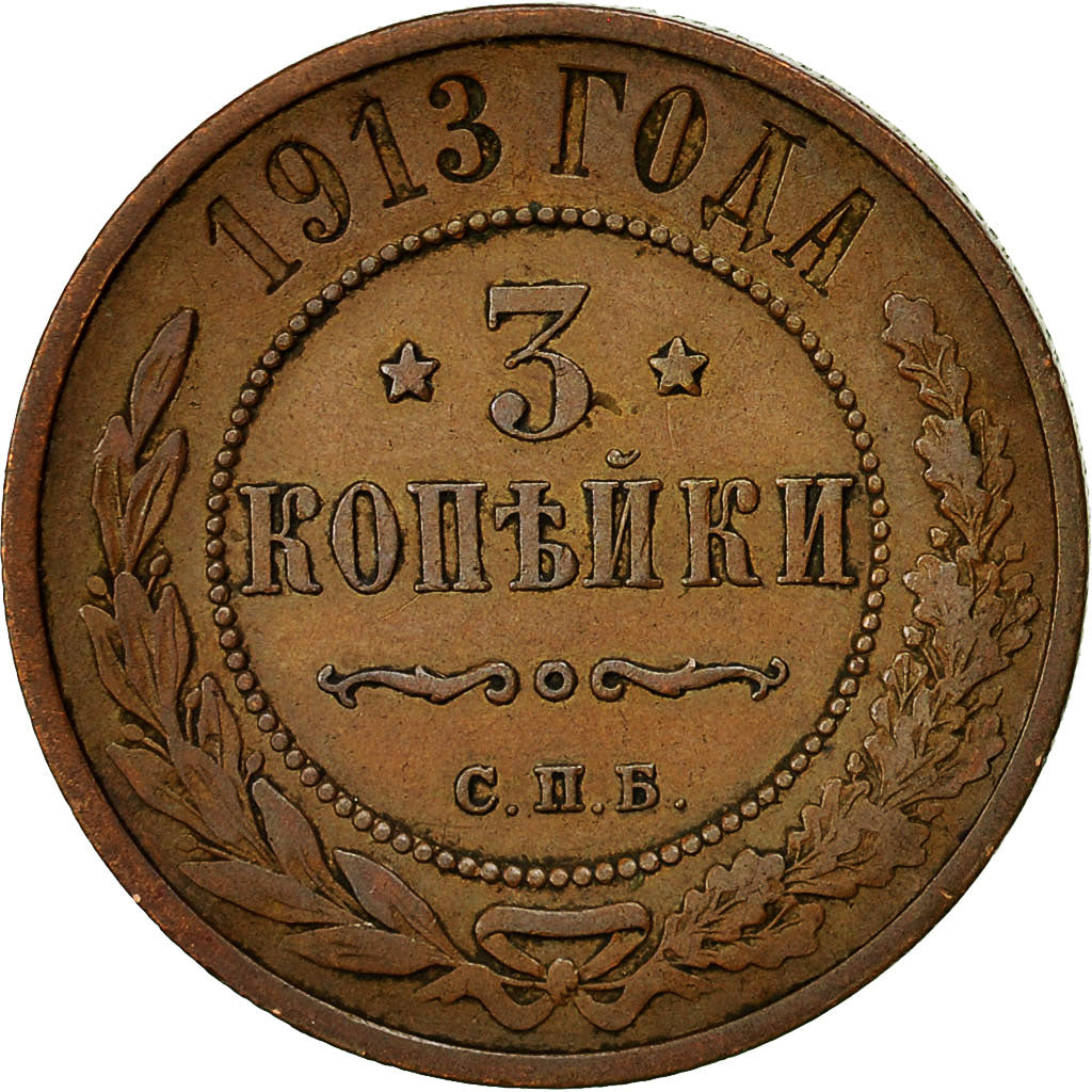 Moneta, Russia, Nicholas II, 3 Kopeks, 1913, St. Petersburg, BB, Rame, KM:11.2