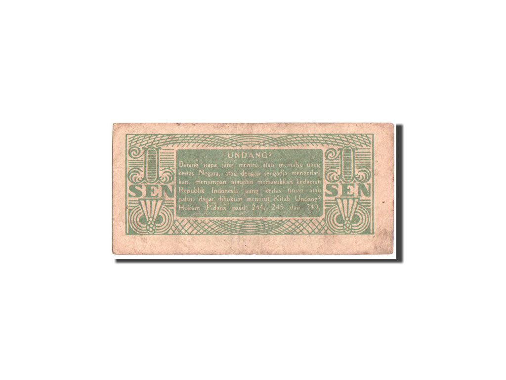 Banknote, Indonesia, 1 Sen, 1945, 17.10.1945, KM:13, VF(30-35)