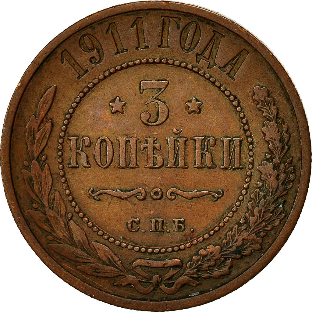 Moneta, Russia, Nicholas II, 3 Kopeks, 1911, St. Petersburg, BB, Rame, KM:11.2