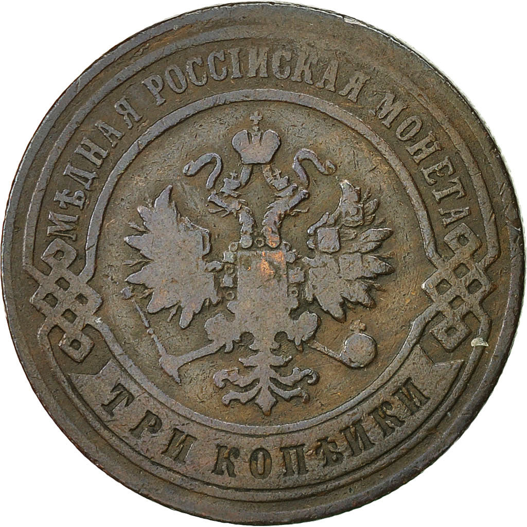 Coin, Russia, Nicholas II, 3 Kopeks, 1896, St. Petersburg, VF(20-25), Copper