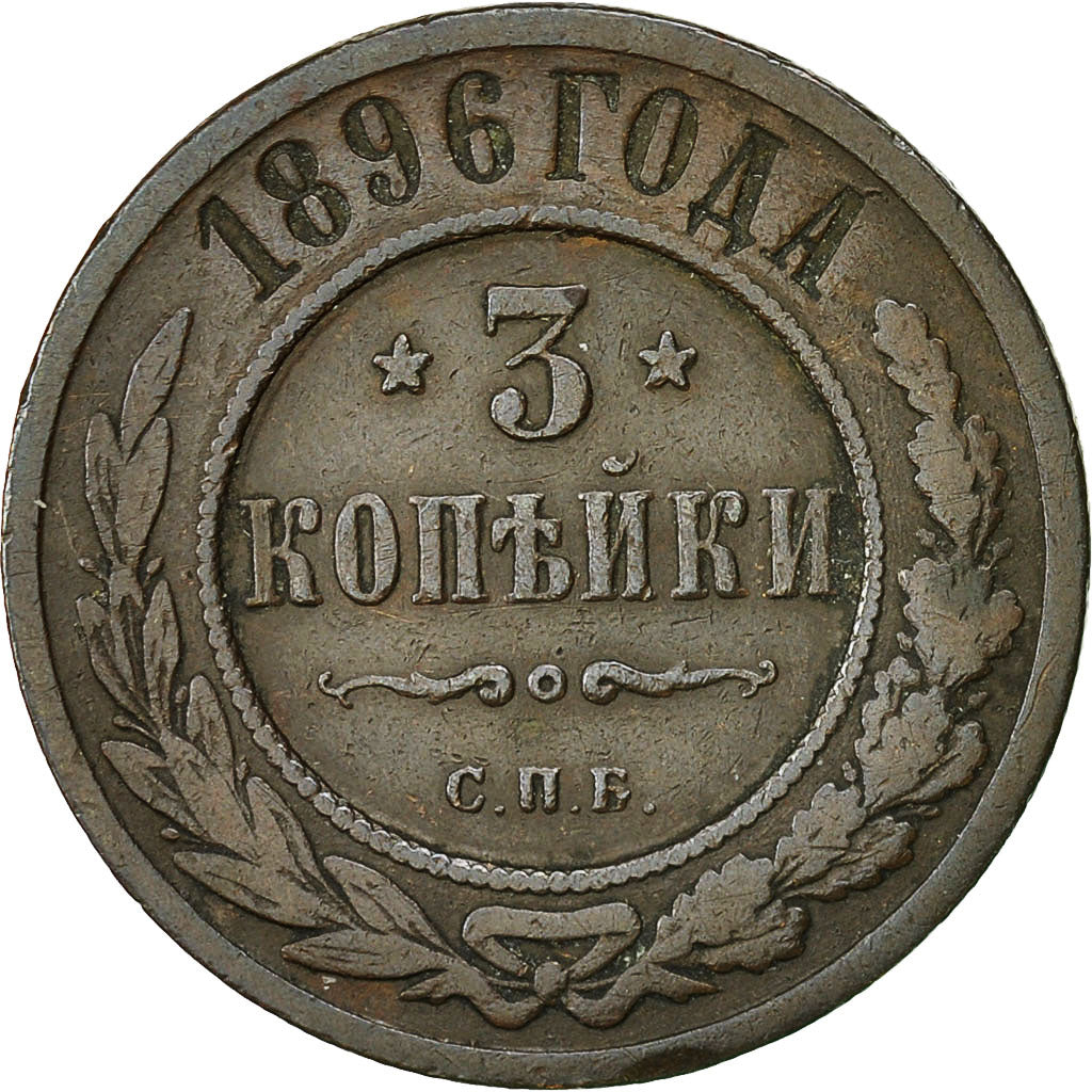 Coin, Russia, Nicholas II, 3 Kopeks, 1896, St. Petersburg, VF(20-25), Copper