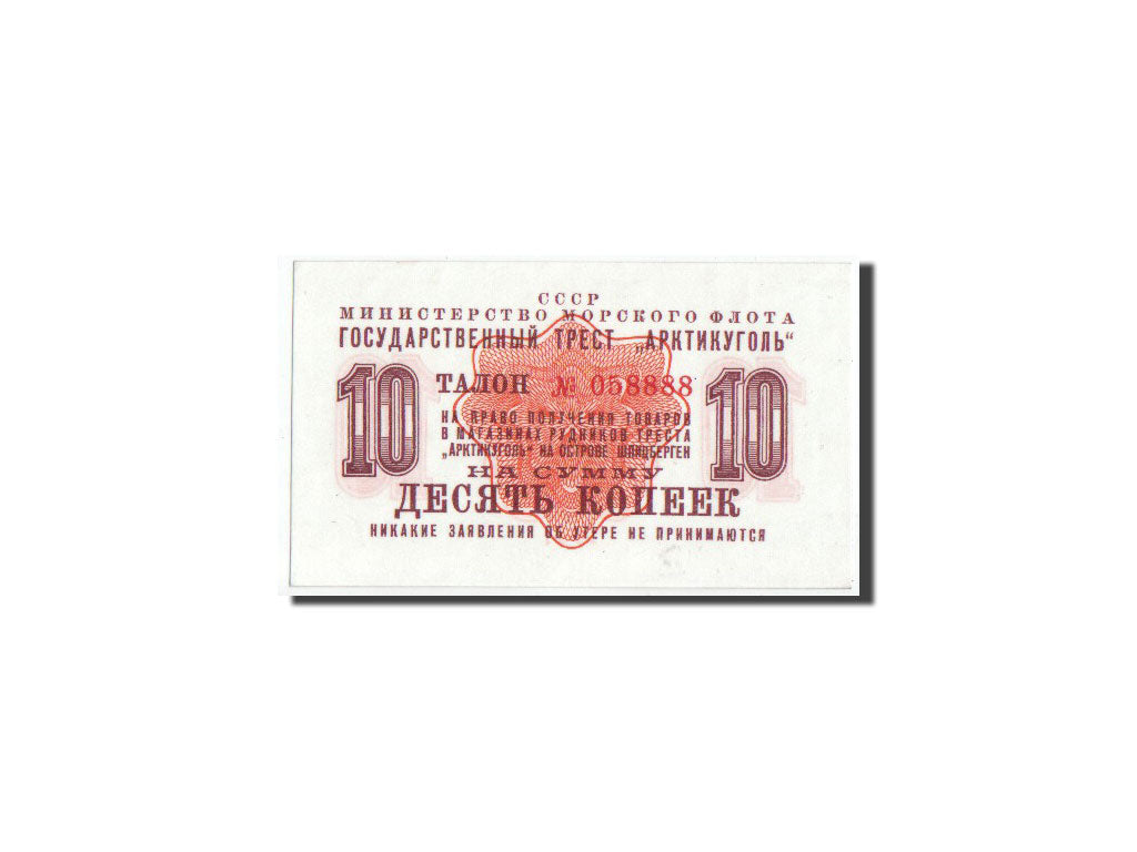 Russia, Arktikugol, 10 Kopeks, 1961, Pick UNL, UNC
