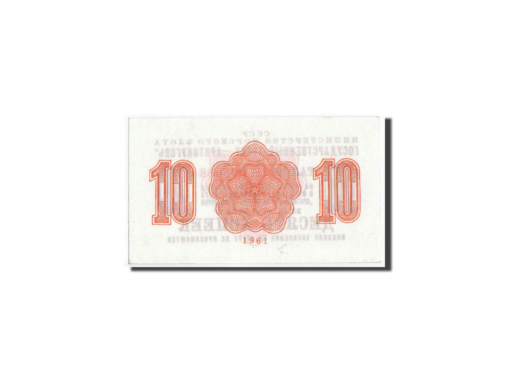 Russia, Arktikugol, 10 Kopeks, 1961, Pick UNL, UNC