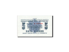 Russia, Arktikugol, 5 Kopeks, 1961, Pick UNL, UNC