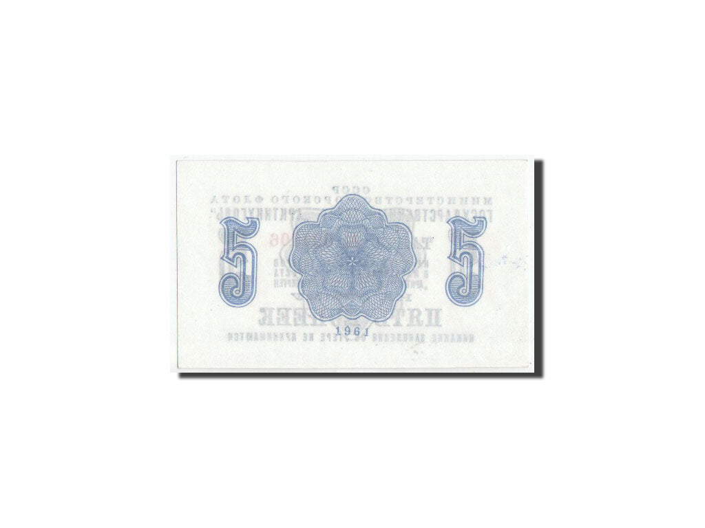 Russia, Arktikugol, 5 Kopeks, 1961, Pick UNL, UNC