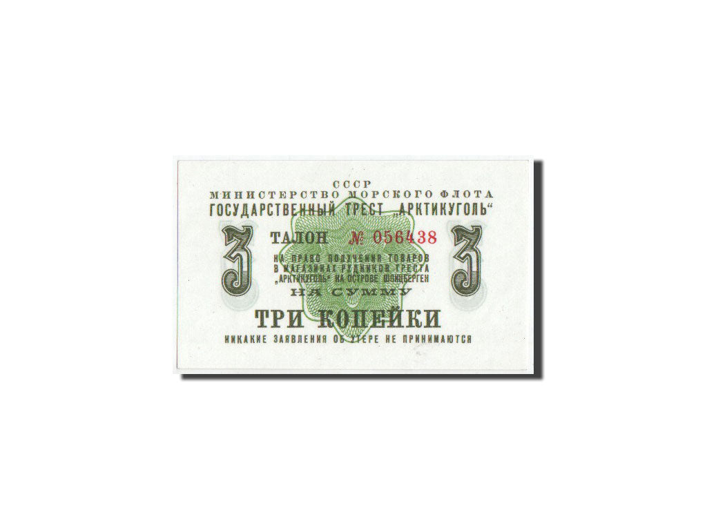 Russia, Arktikugol, 3 Kopeks, 1961, Pick UNL, UNC