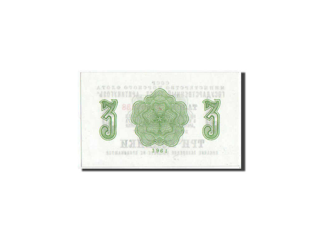 Russia, Arktikugol, 3 Kopeks, 1961, Pick UNL, UNC