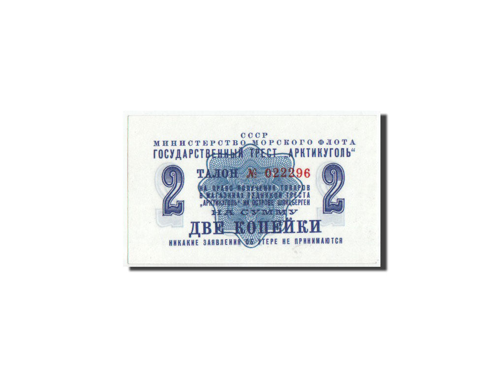 Russia, Arktikugol, 2 Kopeks, 1961, Pick UNL, UNC