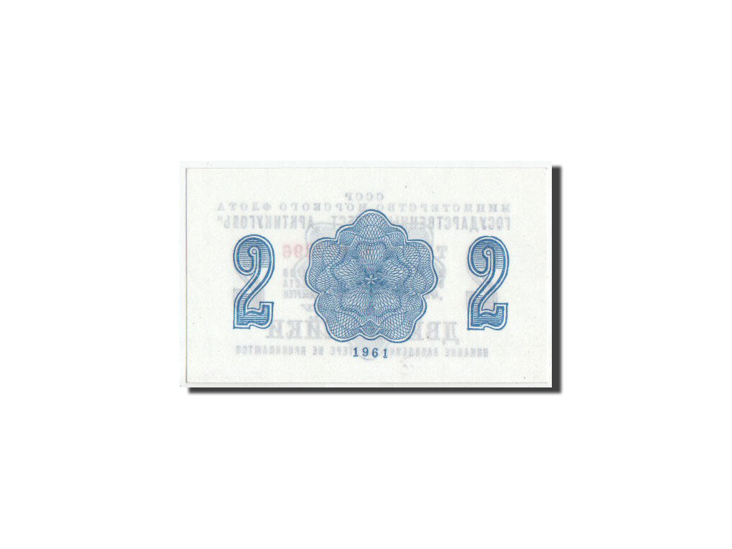 Russia, Arktikugol, 2 Kopeks, 1961, Pick UNL, UNC