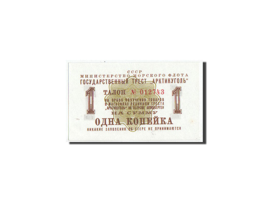 Russie, Arktikougol, 1 Kopek, 1961, Pick UNL, NEUF