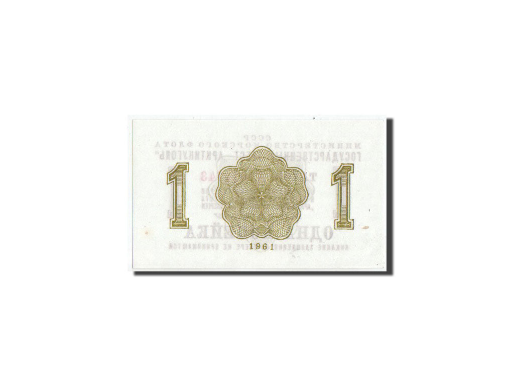 Russie, Arktikougol, 1 Kopek, 1961, Pick UNL, NEUF