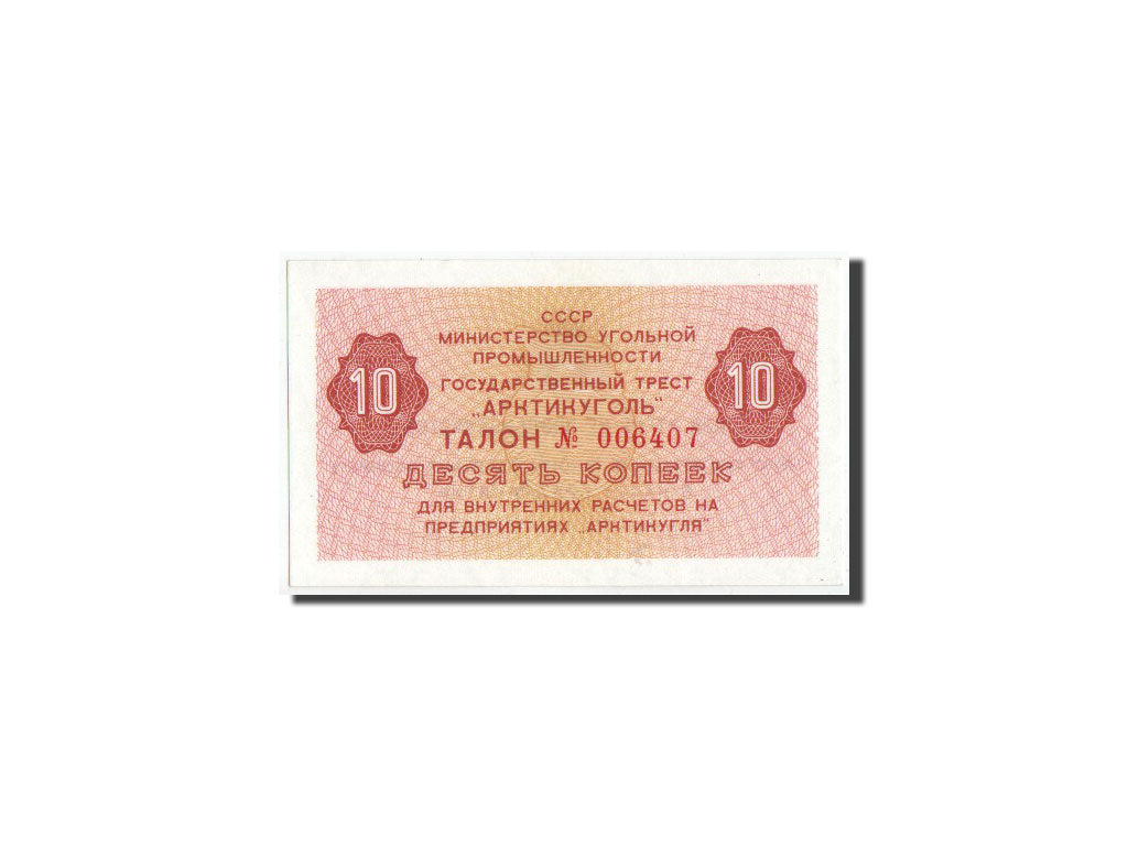 Russland, Arktikugol, 10 Kopeks, 1979, Pick UNL, UNC