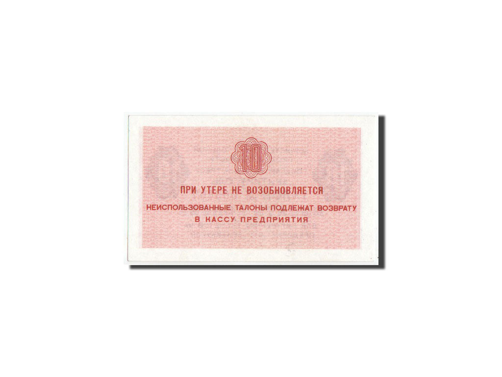 Russland, Arktikugol, 10 Kopeks, 1979, Pick UNL, UNC