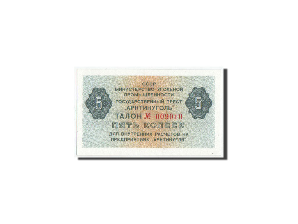 Banknote, Russia, 5 Kopeks, 1979, UNC(65-70)